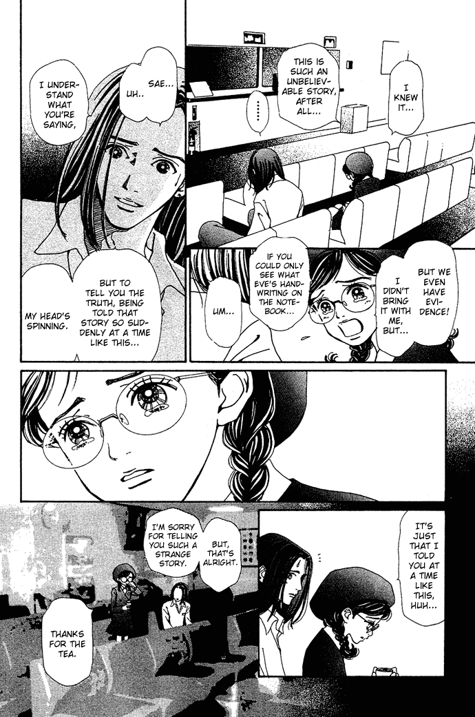 Kagen no Tsuki Chapter 12.2 page 32 - Chapter 12 v2 : Act.12 Fault