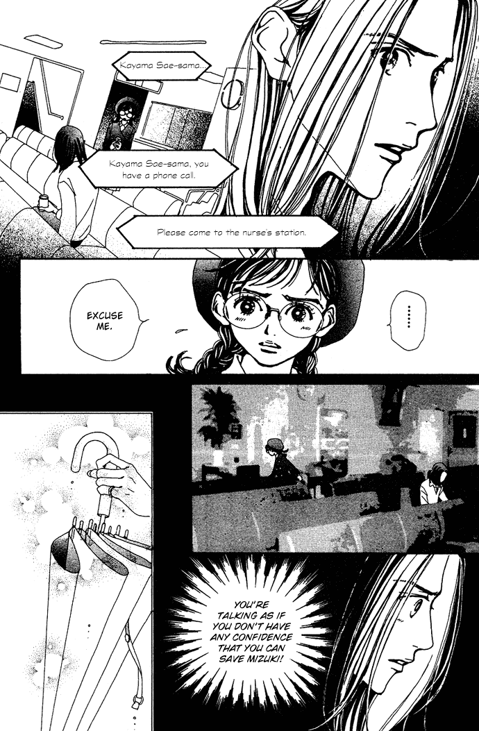 Kagen no Tsuki Chapter 12.2 page 34 - Chapter 12 v2 : Act.12 Fault