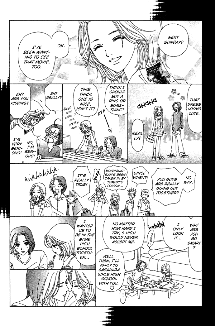 Kagen no Tsuki Chapter 12.2 page 36 - Chapter 12 v2 : Act.12 Fault