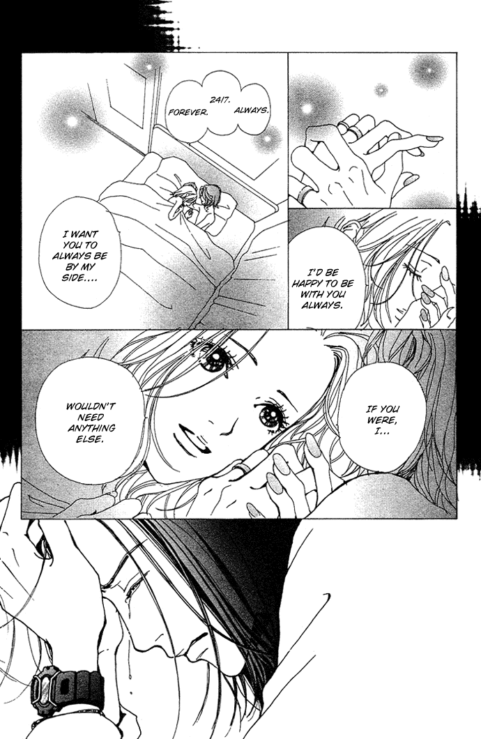 Kagen no Tsuki Chapter 12.2 page 37 - Chapter 12 v2 : Act.12 Fault