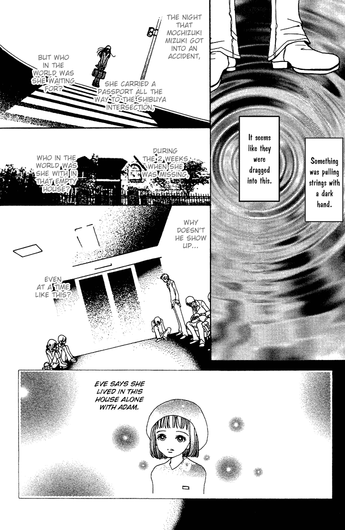 Kagen no Tsuki Chapter 12.2 page 6 - Chapter 12 v2 : Act.12 Fault
