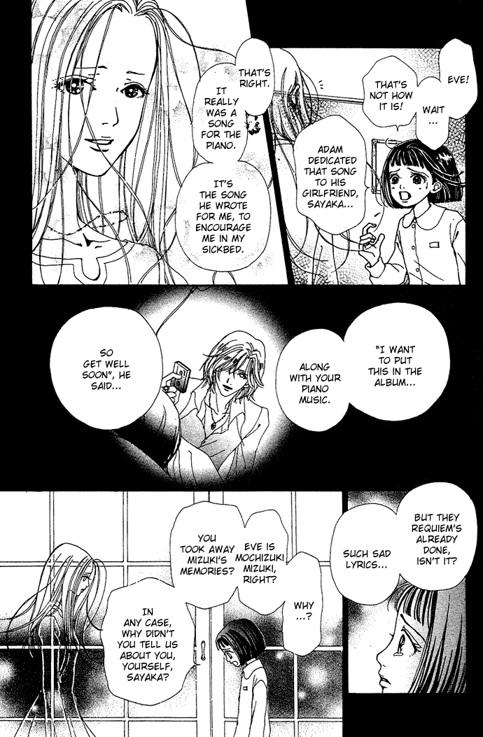 Kagen no Tsuki Chapter 12.2 page 9 - Chapter 12 v2 : Act.12 Fault