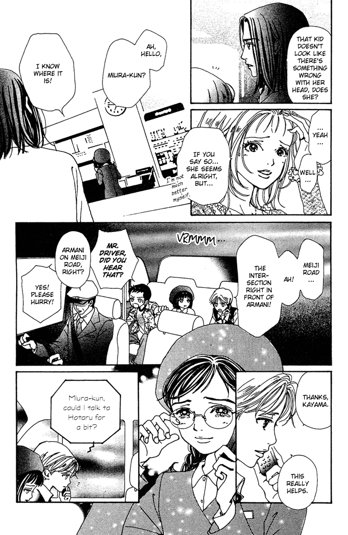 Kagen no Tsuki Chapter 13.2 page 10 - Chapter 13 v2 : Act.13 Wish