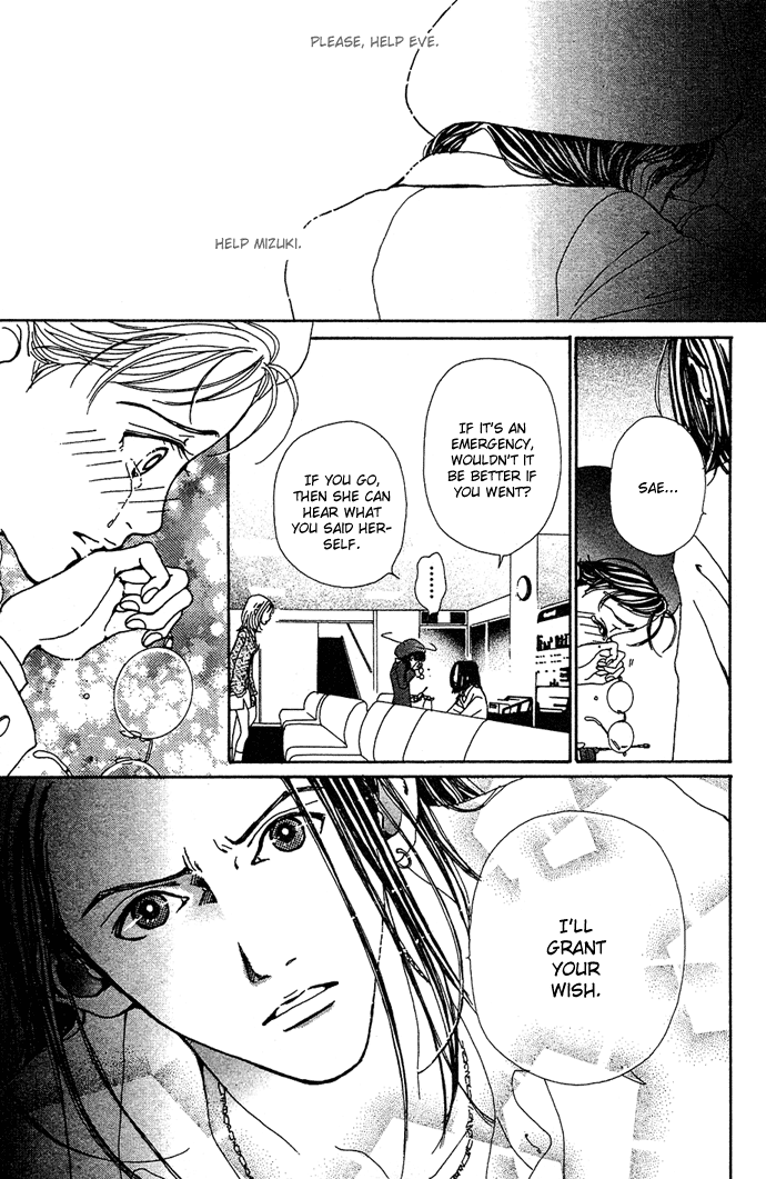Kagen no Tsuki Chapter 13.2 page 13 - Chapter 13 v2 : Act.13 Wish