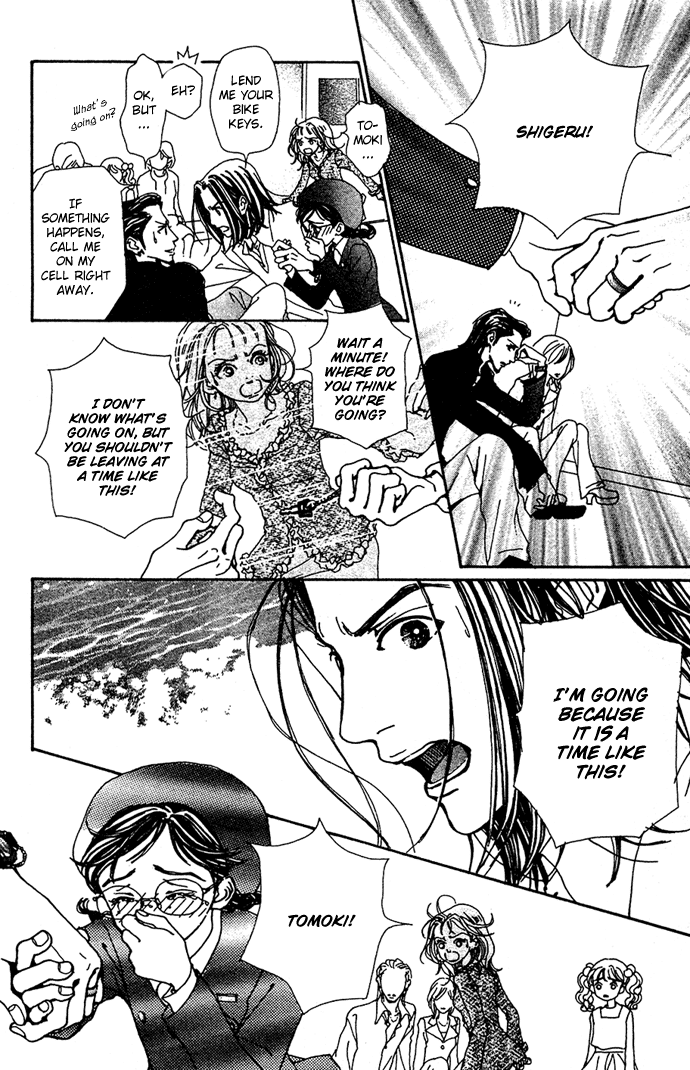 Kagen no Tsuki Chapter 13.2 page 14 - Chapter 13 v2 : Act.13 Wish