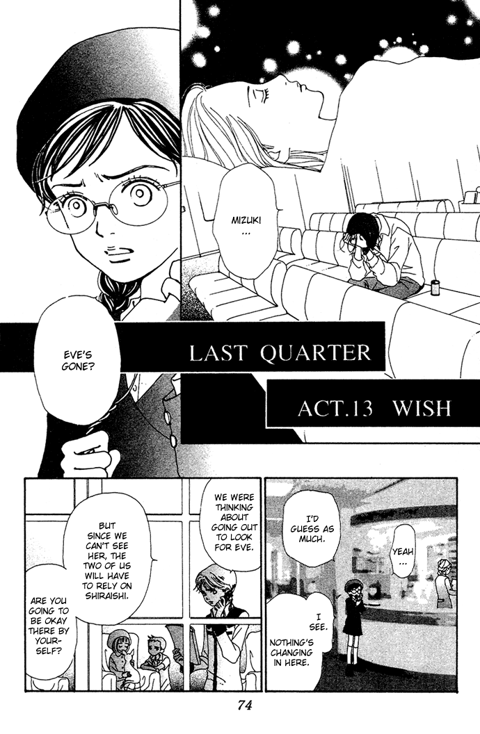 Kagen no Tsuki Chapter 13.2 page 2 - Chapter 13 v2 : Act.13 Wish
