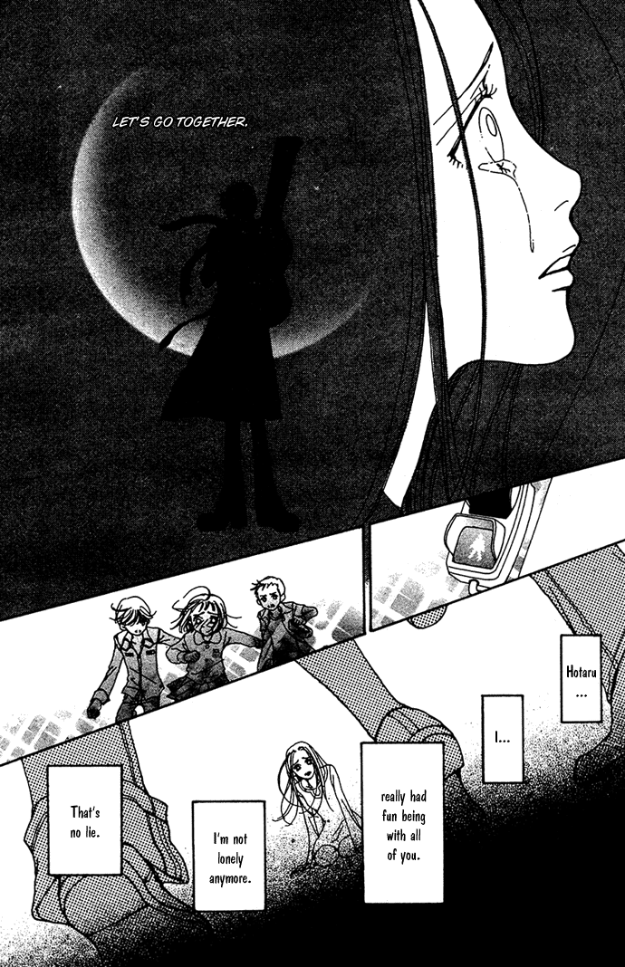Kagen no Tsuki Chapter 13.2 page 23 - Chapter 13 v2 : Act.13 Wish