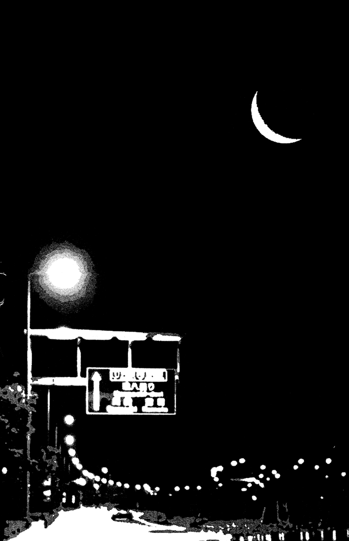 Kagen no Tsuki Chapter 13.2 page 26 - Chapter 13 v2 : Act.13 Wish