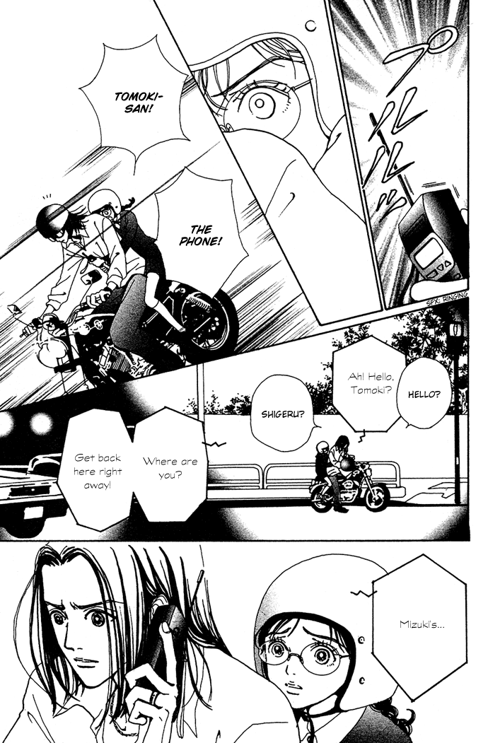 Kagen no Tsuki Chapter 13.2 page 27 - Chapter 13 v2 : Act.13 Wish