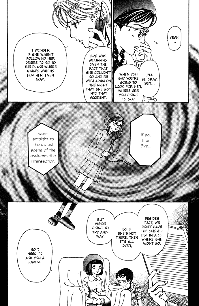 Kagen no Tsuki Chapter 13.2 page 3 - Chapter 13 v2 : Act.13 Wish