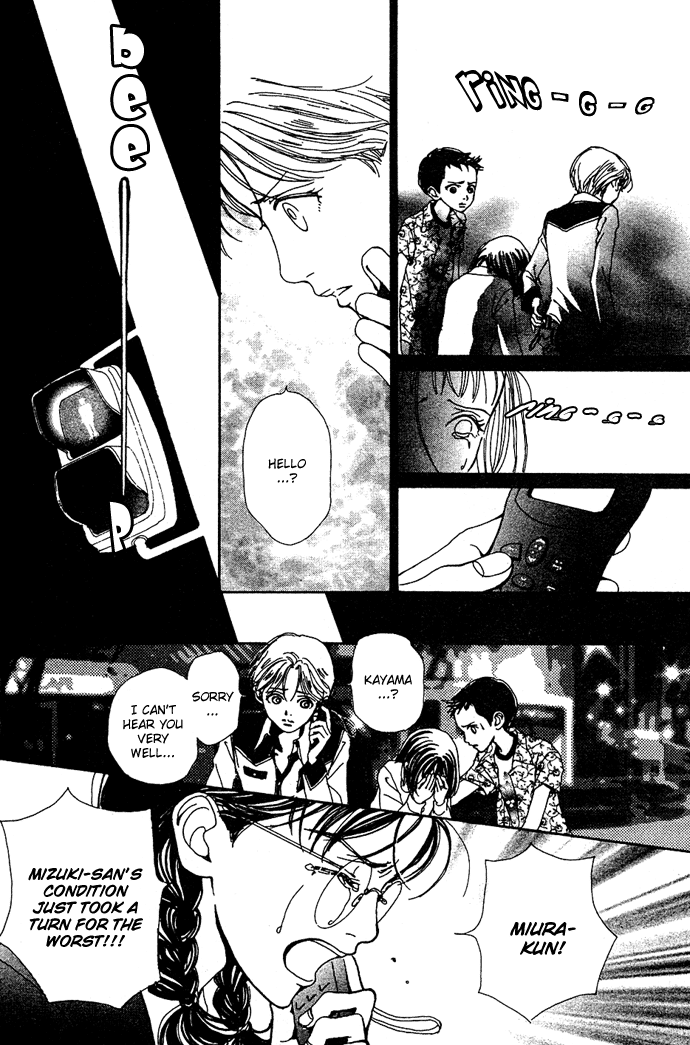 Kagen no Tsuki Chapter 13.2 page 30 - Chapter 13 v2 : Act.13 Wish