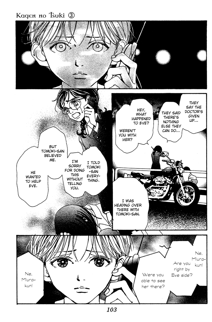 Kagen no Tsuki Chapter 13.2 page 31 - Chapter 13 v2 : Act.13 Wish