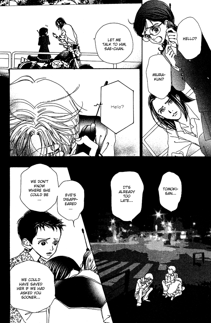 Kagen no Tsuki Chapter 13.2 page 32 - Chapter 13 v2 : Act.13 Wish