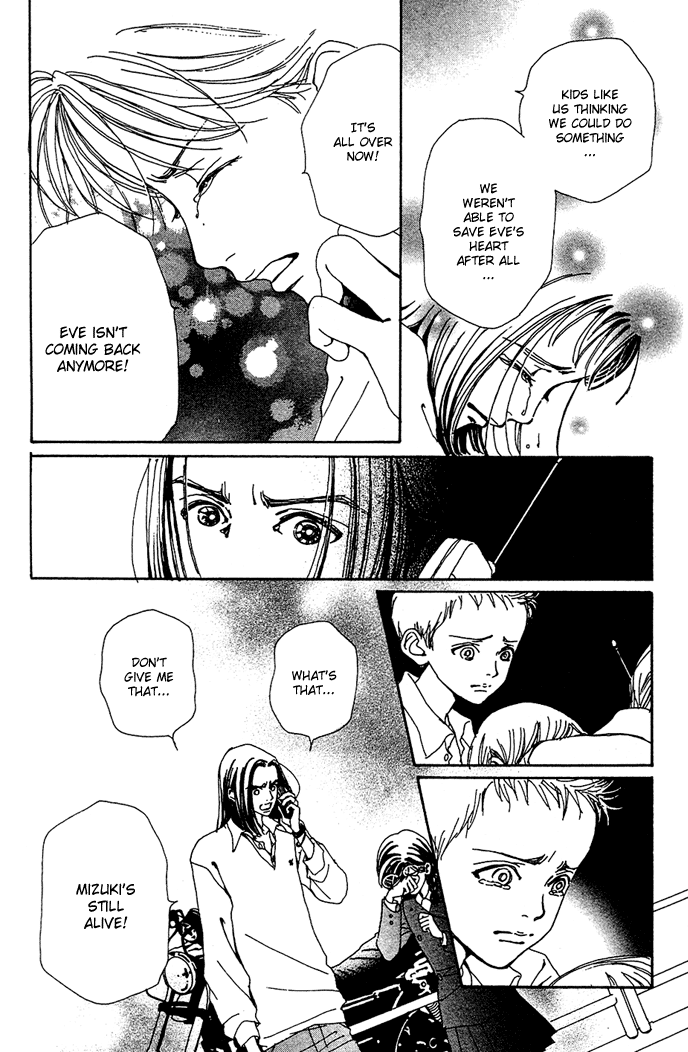 Kagen no Tsuki Chapter 13.2 page 33 - Chapter 13 v2 : Act.13 Wish