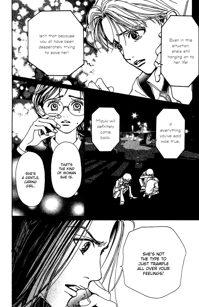 Kagen no Tsuki Chapter 13.2 page 34 - Chapter 13 v2 : Act.13 Wish