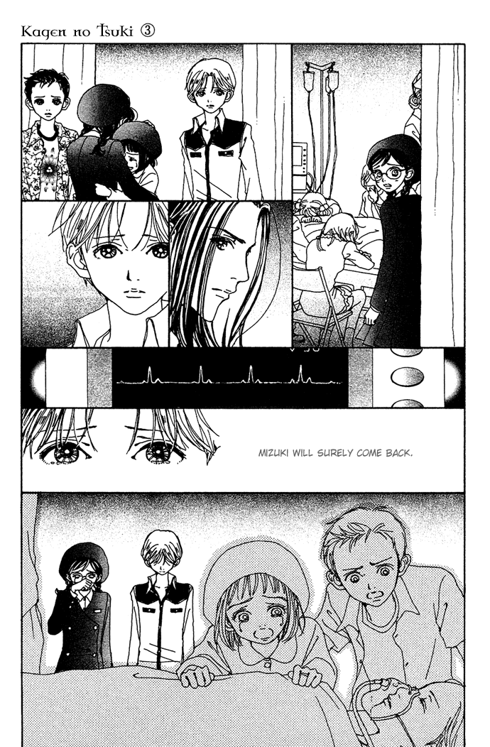 Kagen no Tsuki Chapter 13.2 page 37 - Chapter 13 v2 : Act.13 Wish