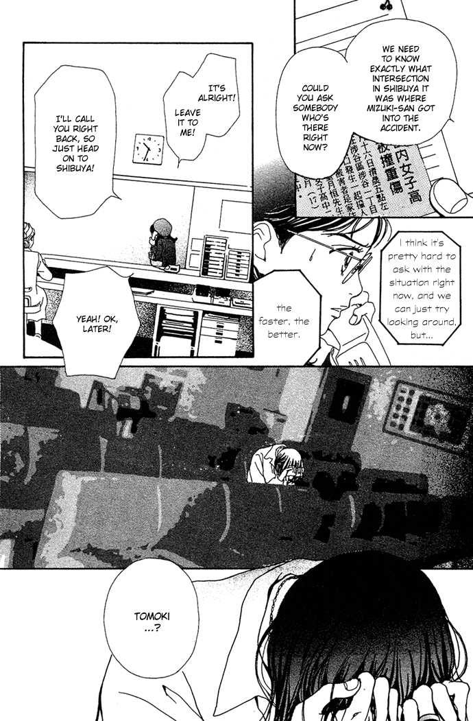 Kagen no Tsuki Chapter 13.2 page 4 - Chapter 13 v2 : Act.13 Wish