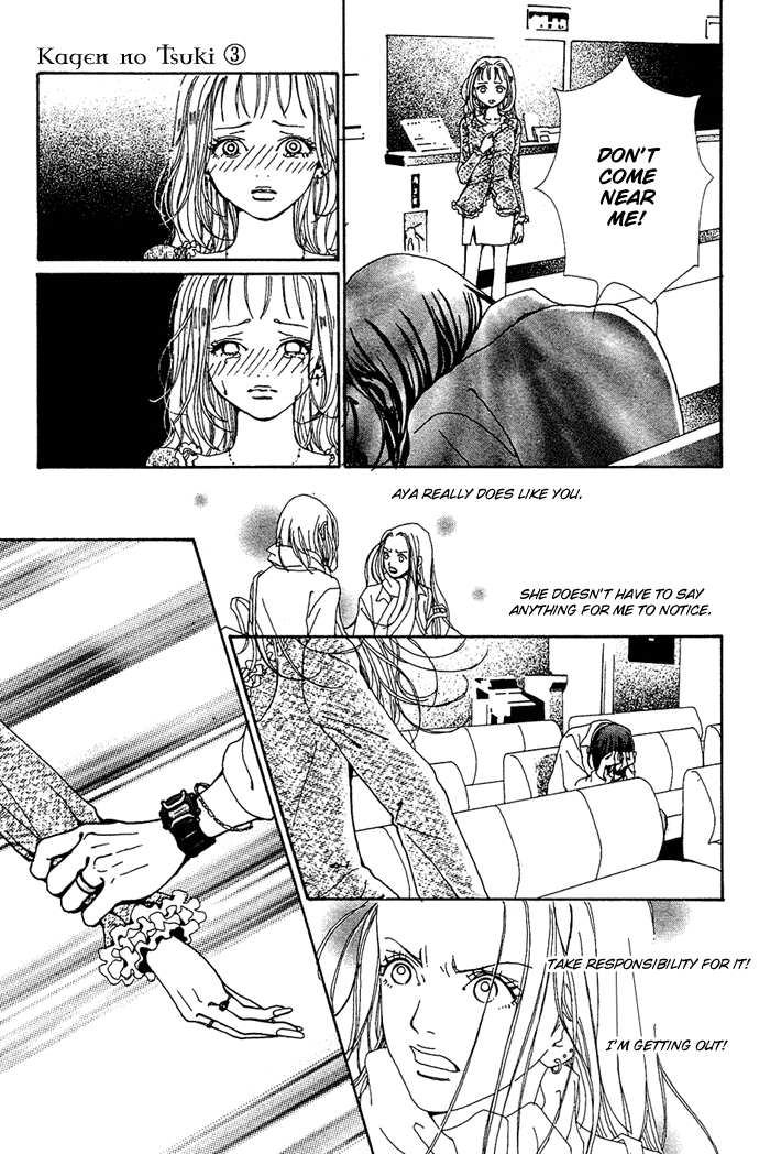 Kagen no Tsuki Chapter 13.2 page 5 - Chapter 13 v2 : Act.13 Wish