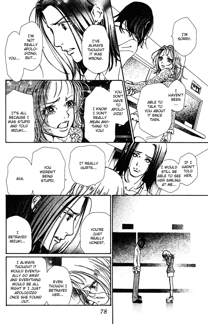 Kagen no Tsuki Chapter 13.2 page 6 - Chapter 13 v2 : Act.13 Wish