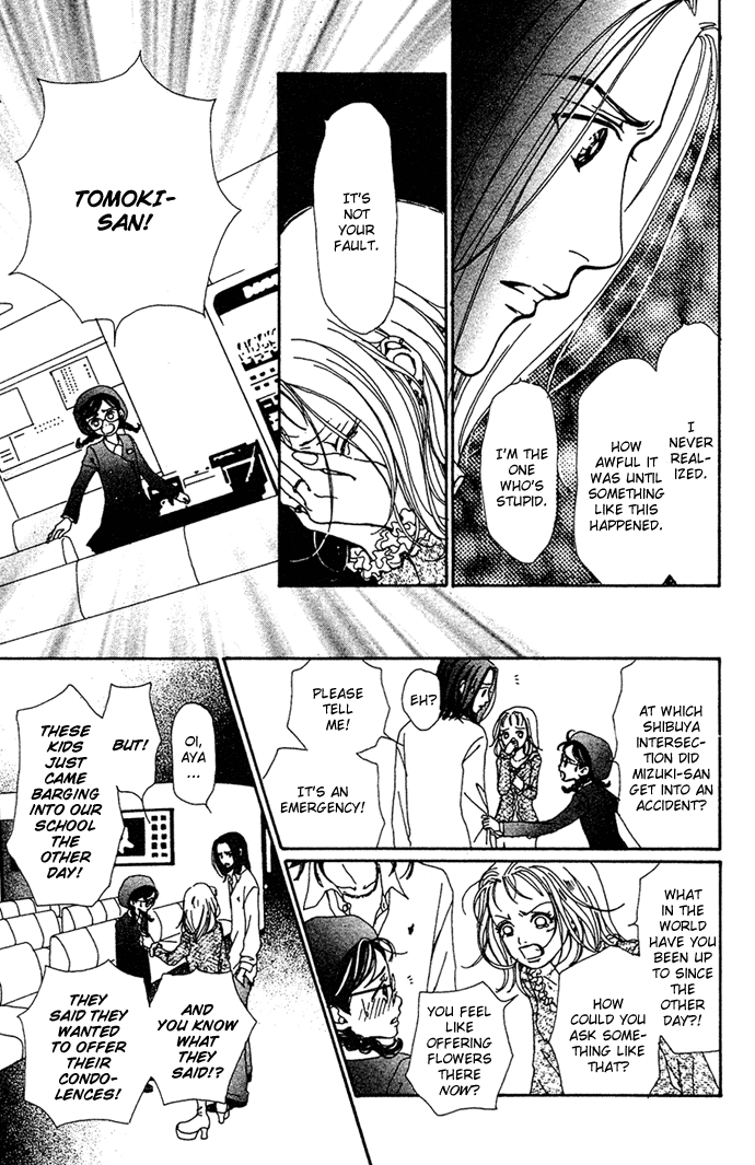 Kagen no Tsuki Chapter 13.2 page 7 - Chapter 13 v2 : Act.13 Wish