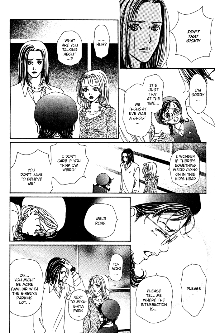 Kagen no Tsuki Chapter 13.2 page 8 - Chapter 13 v2 : Act.13 Wish