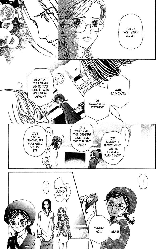 Kagen no Tsuki Chapter 13.2 page 9 - Chapter 13 v2 : Act.13 Wish