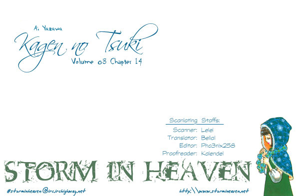 Kagen no Tsuki Chapter 14.2 page 1 - Chapter 14 v2 : Act.14 Heaven