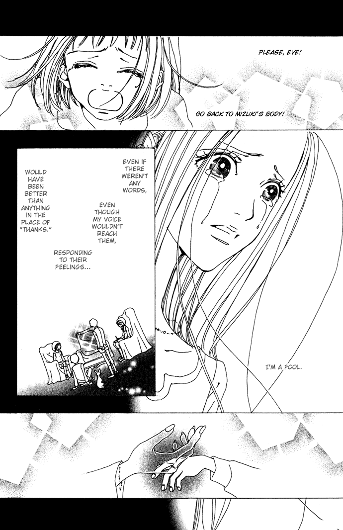 Kagen no Tsuki Chapter 14.2 page 14 - Chapter 14 v2 : Act.14 Heaven