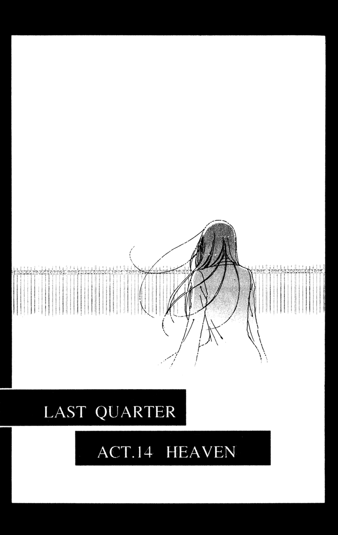 Kagen no Tsuki Chapter 14.2 page 2 - Chapter 14 v2 : Act.14 Heaven