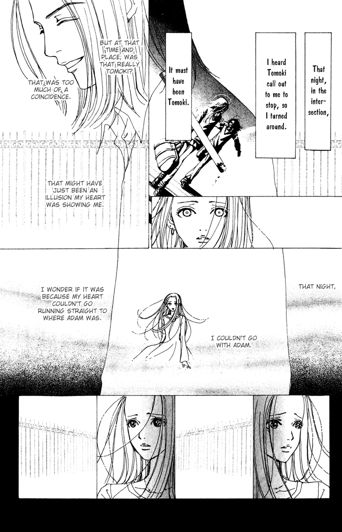 Kagen no Tsuki Chapter 14.2 page 4 - Chapter 14 v2 : Act.14 Heaven