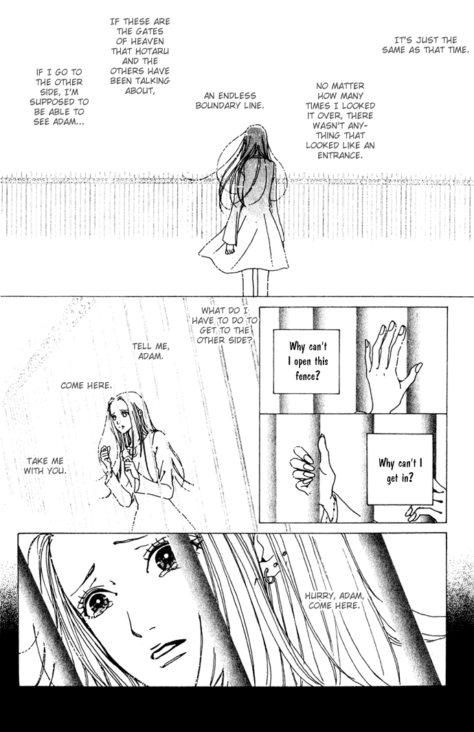 Kagen no Tsuki Chapter 14.2 page 5 - Chapter 14 v2 : Act.14 Heaven