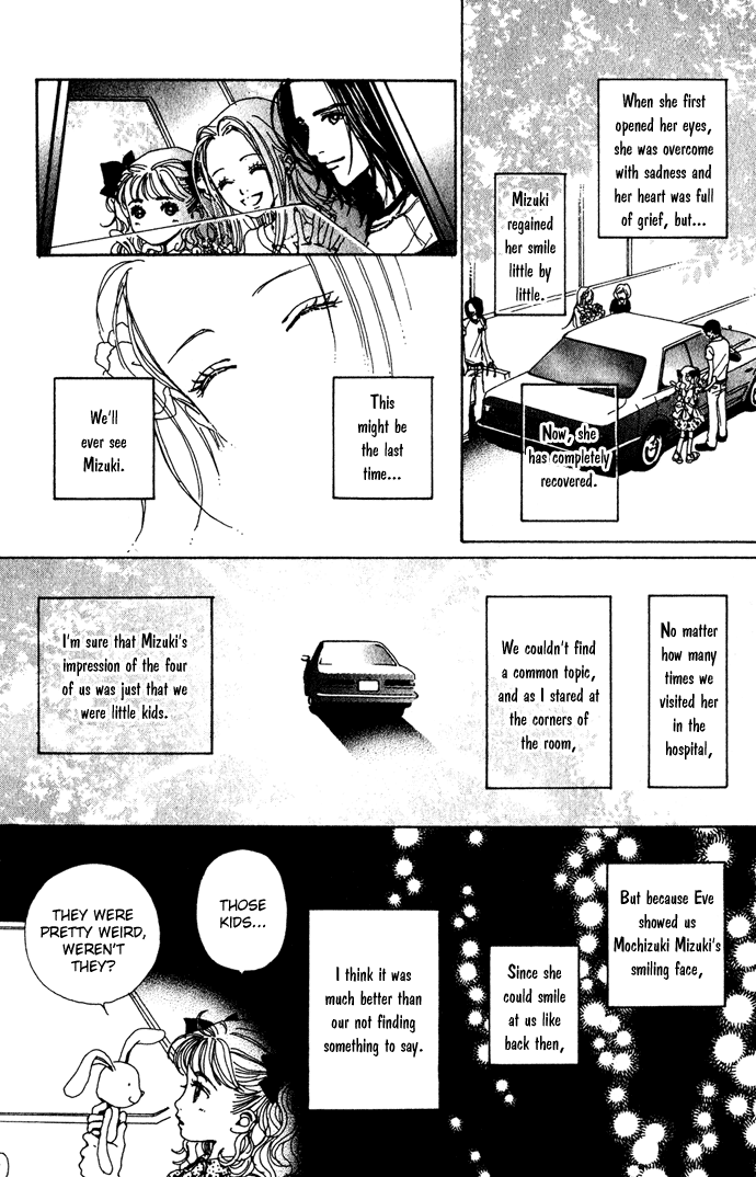 Kagen no Tsuki Chapter 15.2 page 10 - Chapter 15 v2 : Act.15 Over