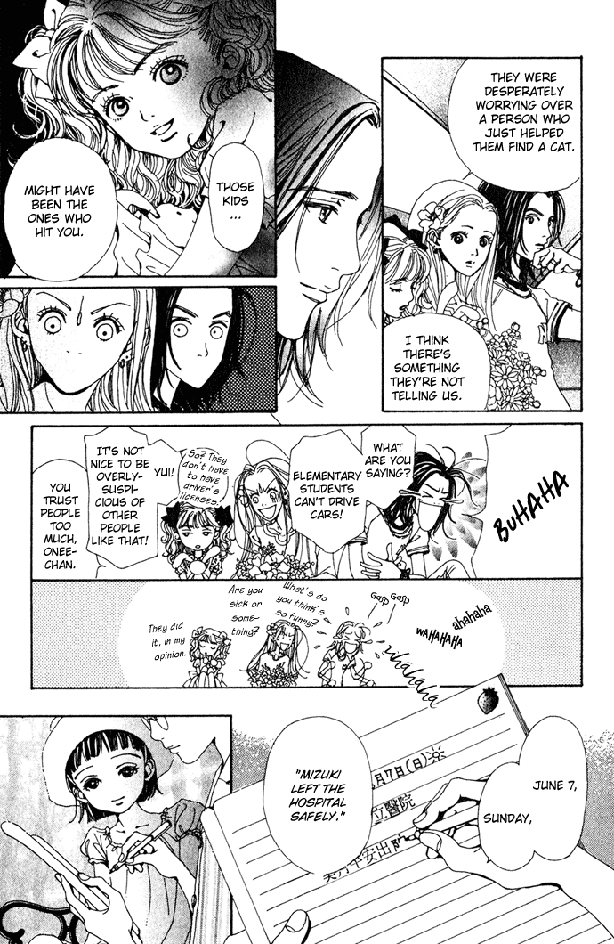 Kagen no Tsuki Chapter 15.2 page 11 - Chapter 15 v2 : Act.15 Over