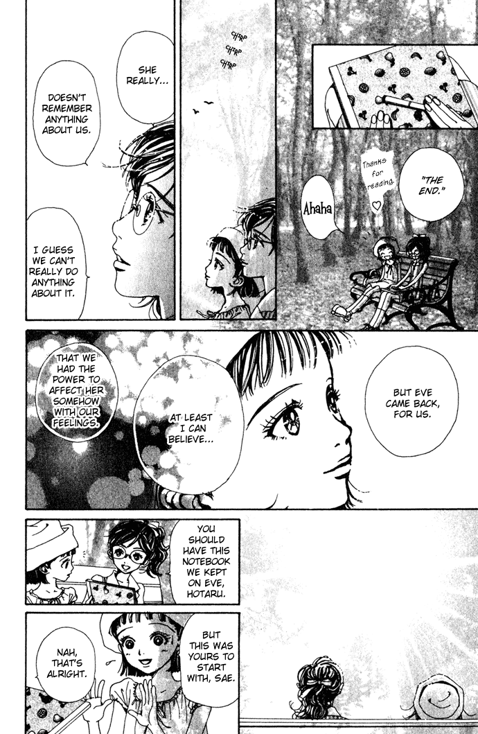 Kagen no Tsuki Chapter 15.2 page 12 - Chapter 15 v2 : Act.15 Over