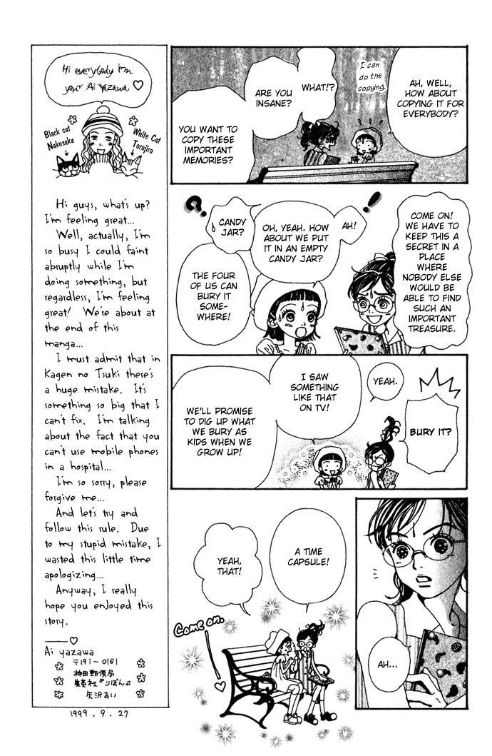 Kagen no Tsuki Chapter 15.2 page 13 - Chapter 15 v2 : Act.15 Over