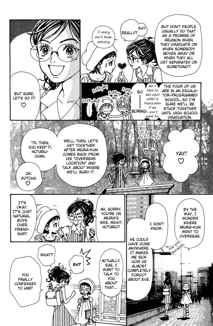 Kagen no Tsuki Chapter 15.2 page 14 - Chapter 15 v2 : Act.15 Over
