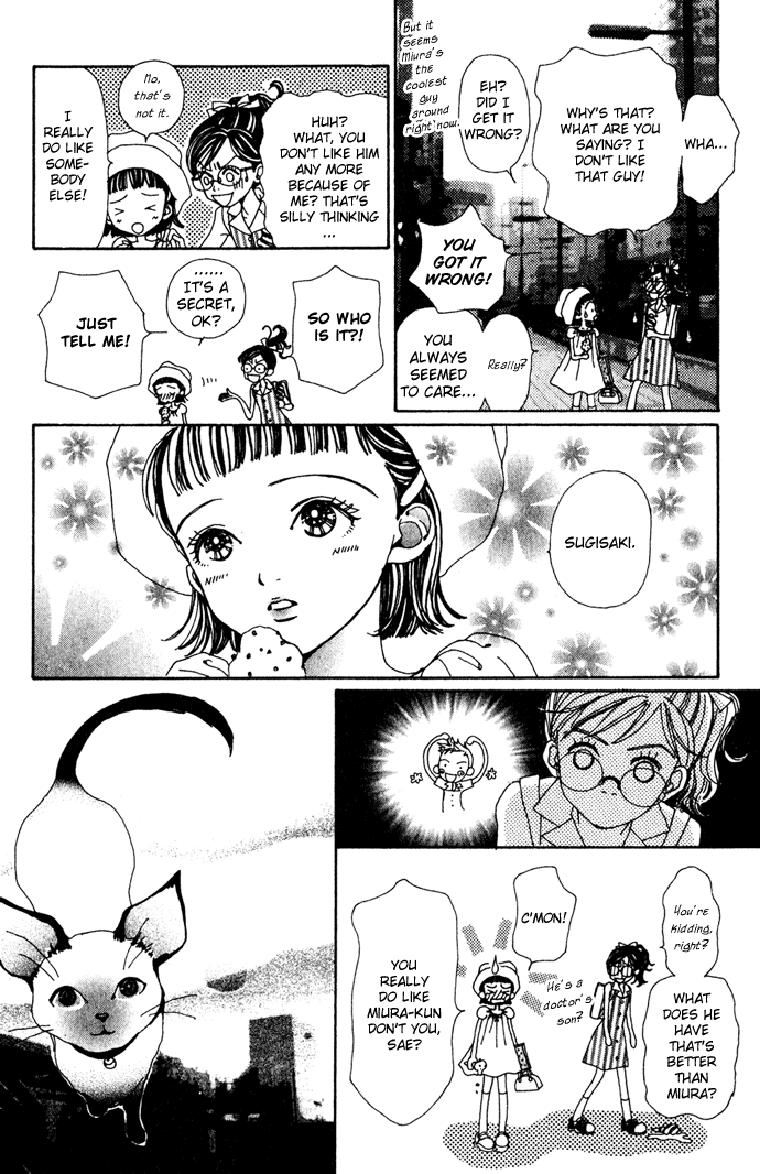 Kagen no Tsuki Chapter 15.2 page 16 - Chapter 15 v2 : Act.15 Over