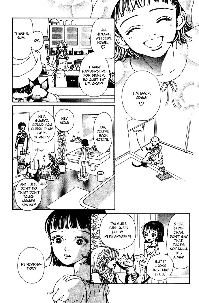 Kagen no Tsuki Chapter 15.2 page 17 - Chapter 15 v2 : Act.15 Over