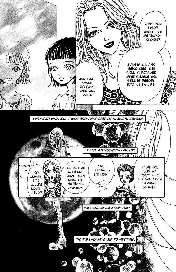 Kagen no Tsuki Chapter 15.2 page 18 - Chapter 15 v2 : Act.15 Over