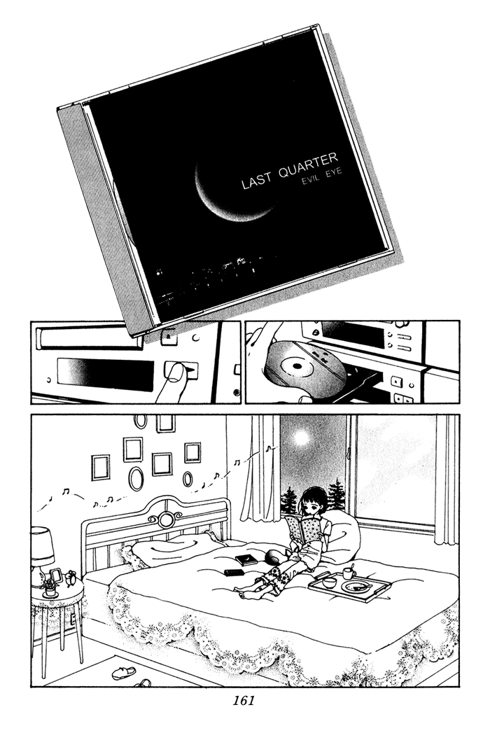 Kagen no Tsuki Chapter 15.2 page 19 - Chapter 15 v2 : Act.15 Over