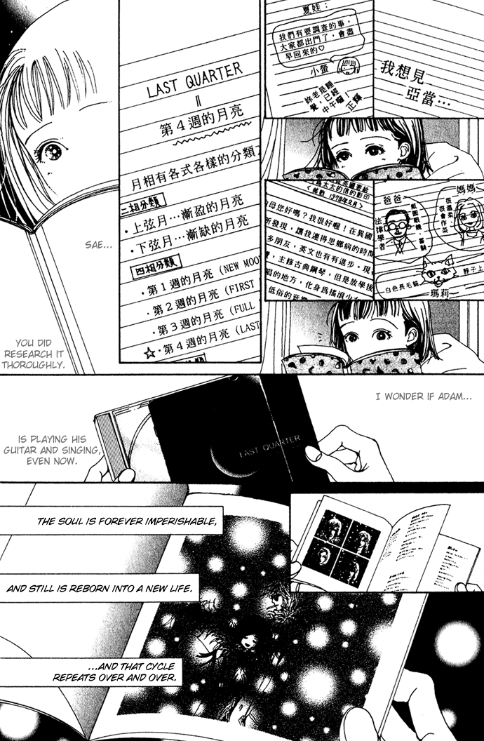 Kagen no Tsuki Chapter 15.2 page 20 - Chapter 15 v2 : Act.15 Over
