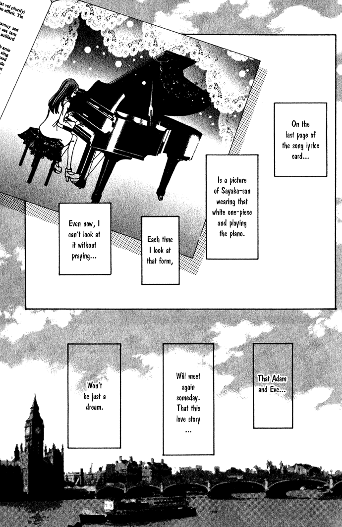 Kagen no Tsuki Chapter 15.2 page 21 - Chapter 15 v2 : Act.15 Over