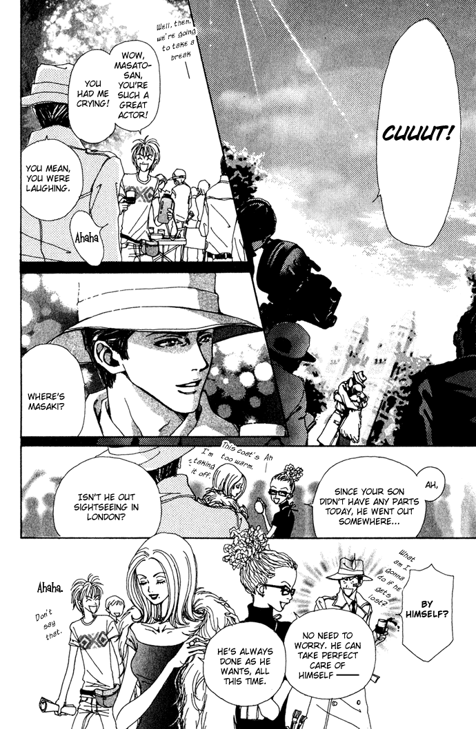 Kagen no Tsuki Chapter 15.2 page 22 - Chapter 15 v2 : Act.15 Over