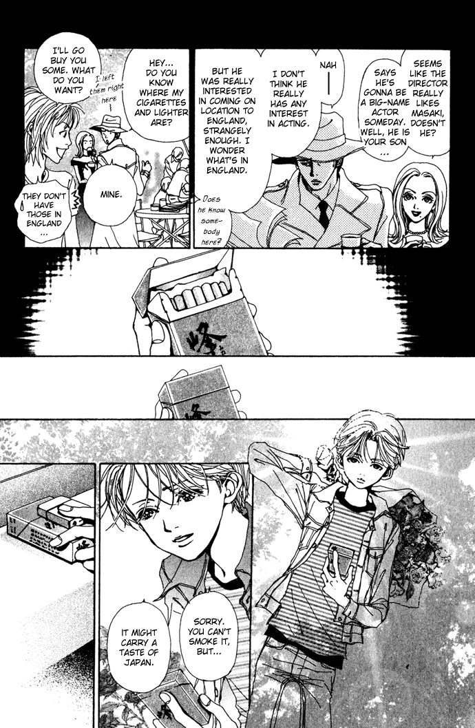Kagen no Tsuki Chapter 15.2 page 23 - Chapter 15 v2 : Act.15 Over