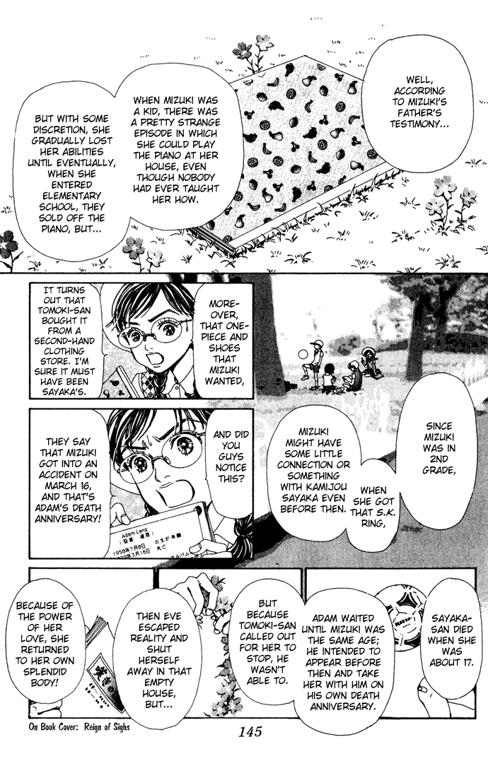 Kagen no Tsuki Chapter 15.2 page 3 - Chapter 15 v2 : Act.15 Over