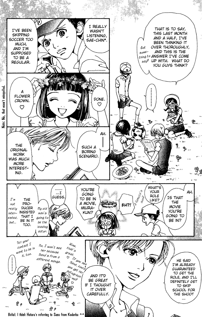 Kagen no Tsuki Chapter 15.2 page 4 - Chapter 15 v2 : Act.15 Over