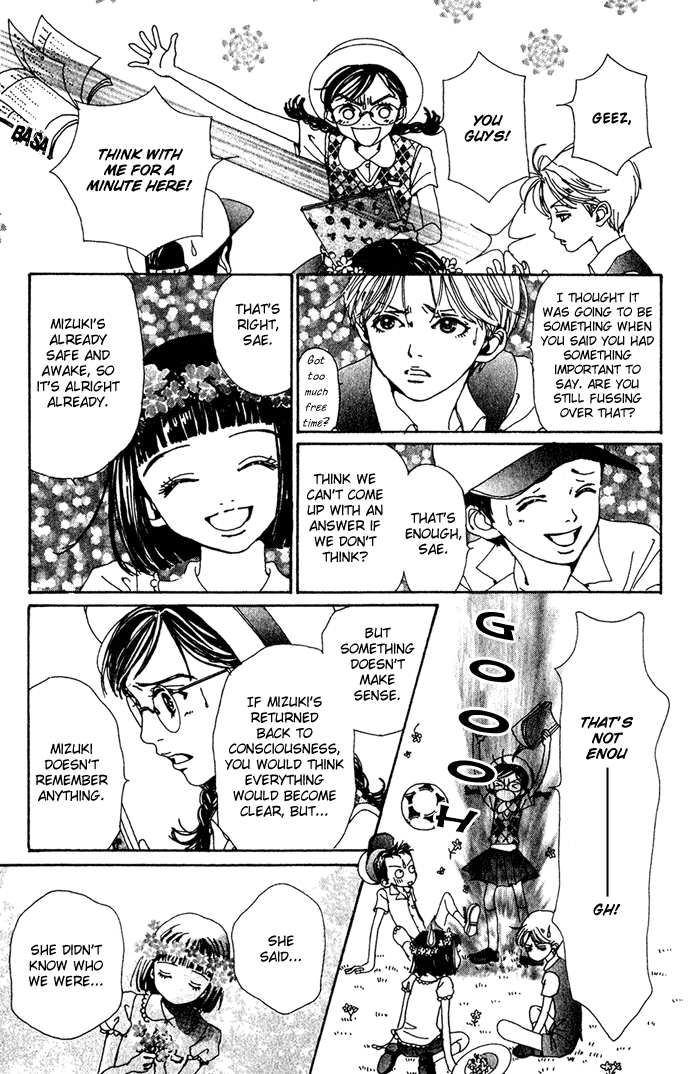Kagen no Tsuki Chapter 15.2 page 5 - Chapter 15 v2 : Act.15 Over