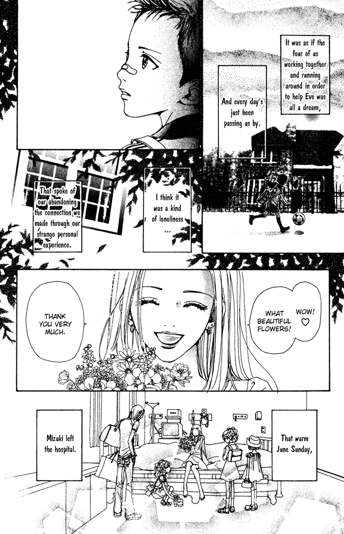 Kagen no Tsuki Chapter 15.2 page 8 - Chapter 15 v2 : Act.15 Over