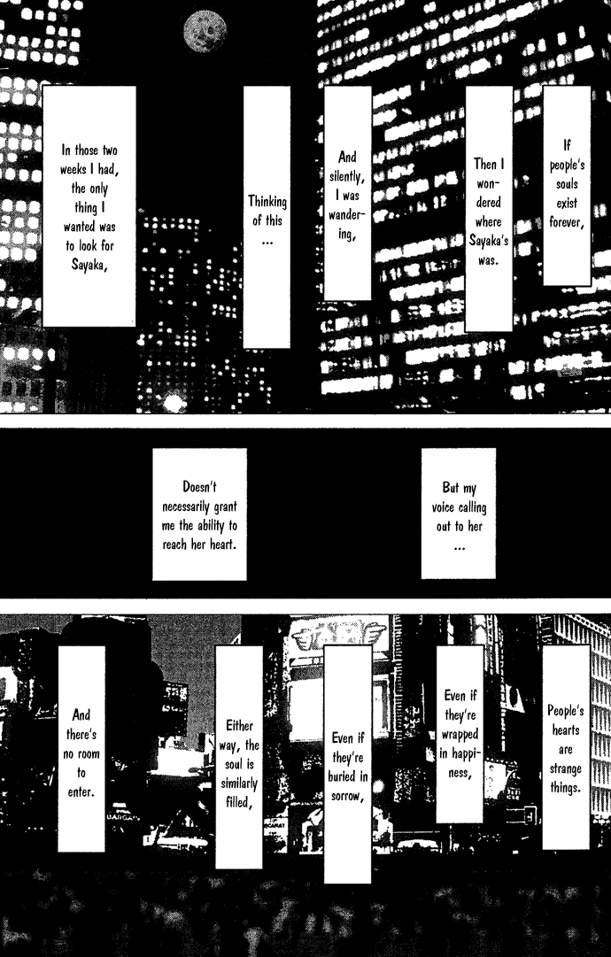 Kagen no Tsuki Chapter 16.2 page 12 - Chapter 16 v2 : Act.– Last Quarter [end]
