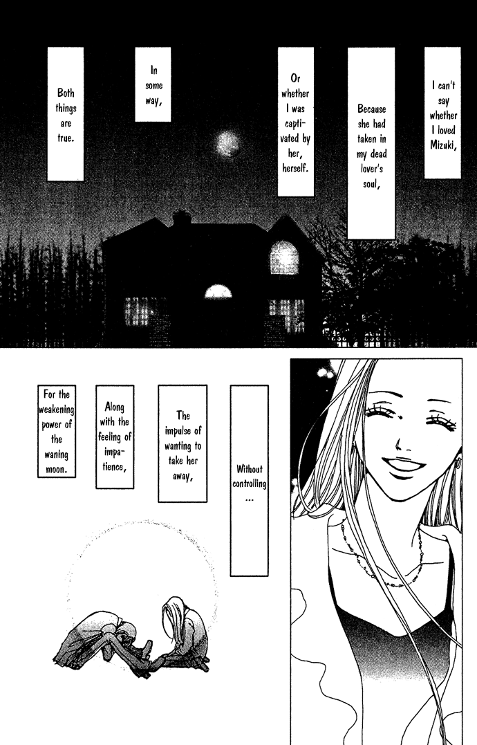 Kagen no Tsuki Chapter 16.2 page 14 - Chapter 16 v2 : Act.– Last Quarter [end]